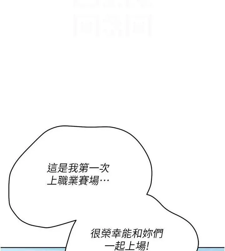 第48话-令人垂涎的美魔女教练 153